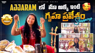 అక్క ఇంటి గృహప్రవేశం Return Gifts Shopping | Ajjaram Brass items #brasspoojaitems#returngift#brass