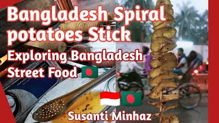 Bangladeshi Spiral Potatoes Stick‼️Exploring Bangladeshi Street Food | Indonesian in Bangladesh 🇧🇩