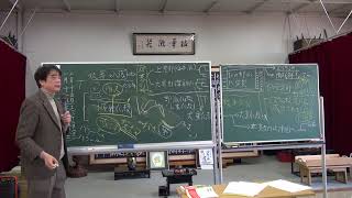 分裂していく仏教　令和6年12月14日 後半 20241214110440　⑥