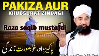 Khubsurat zindagi / new bayan 2025 /(  راضا صاقیب مصطفائی ) Muhammad raza saqib mustafai  -