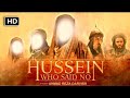 Daily Karbala In Urdu-Hindi Imamhussain Karbala - کربلا_HD