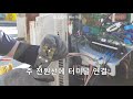 엘지 천장형 냉난방기 인버터 시스템에어컨 설치작업 과정 .