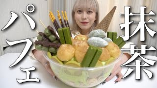 【大食い】抹茶ボウルパフェ2kg爆食いが幸せすぎた。【モッパン】