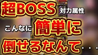 【絆決戦、超BOSS】対力属性‼️これで余裕で粉砕だ‼️‼️【OPTC】♯ONE PIECE♯トレクル♯超BOSS