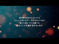 【ギター伴奏カラオケ】カタオモイ aimer【原曲キー】