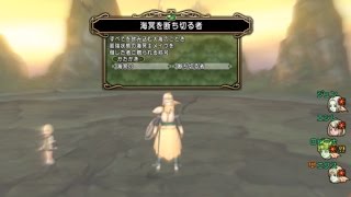 【ドラクエ１０】実装初日海冥主メイヴⅣ（レベル４）初見討伐　押し合い反撃・エンド回避【やいばのぼうぎょ】