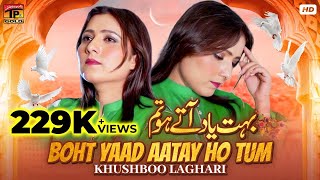 Boht Yaad Aatay Ho Tum | Khushboo Laghari | (Video Song) | Thar Production
