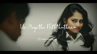 Maane maane from uriyadi "whatsapp status" Tamil love song status | Priyan Editz