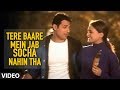 Tere Baare Mein Jab Socha Nahin Tha - Official Video Song | Jagjit Singh Hit Ghazals