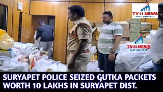 SURYAPET POLICE SEIZED GUTKA PACKETS WORTH 10 LAKHS IN SURYAPET DIST.