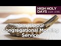 Yom Kippur Morning Congregational Worship Service (High Holy Days 2024 | 5785)