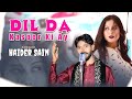 DIL DA KASOOR KI AY SONG | Haider Sain