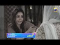 Girhein Episode 62 Promo | Tomorrow at 10:00 PM | Har Pal Geo