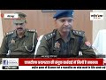 mirzapur पुलिस को मिली बड़ी सफलता 50 लाख का गांजा किया बरामद... rashtriyaprasar