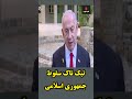 شکست تئوری و عملی ایده مقاومت و هلال شیعی