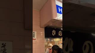 24.2.3 札幌市営地下鉄 大通駅近くの立ち食いそば「ひのでそば」に行きました！#札幌市営地下鉄 #大通駅 #立ち食いそば