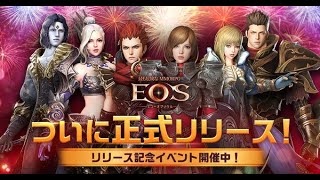 【エコーオブソウル】戦闘力30,000を目指して！『フリッグ鯖』【EOS】