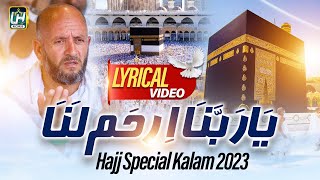 Ya Rabbana Irhamalana || Ya Rabbe Mustafa || New Hajj Kalam 2023 || LH Records