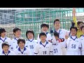 izumi football club 26th 卒団式限定エンディング