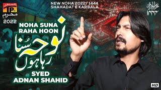 Noha Suna Raha Hoon | Syed Adnan Shahid | Nohay | Moharram | 2022 | TP Muharram