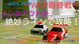 チョロＱHG3「ホットロッド禁止:エンジン+5とガソリンタンクで挑むワールドグランプリ」