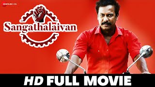 Sangaththalaivan | Samuthirakani, Ramya \u0026 Sunu Lakshmi | South Dubbed Movie (2021)