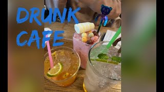 【家庭聚餐】很好拍照的咖啡廳|Drunk Cafe爛醉咖啡