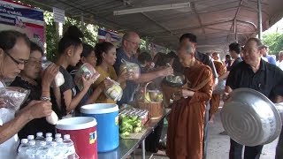 บรรยากาศทำบุญใส่บาตร วันครบรอบ 1 ปี ในหลวงรัชกาลที่ 9 สวรรคต 13-10-2560 (วัดป่าบ้านตาด)