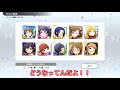 【ミリシタ】ゆっくり霊夢は限定雪歩をデジャヴを起こさずに20連で神引きできるのか！？