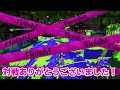 無　限　ボ　ム　【splatoon2】