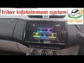 Triber infotainment system | Renault triber infotainment system | Car Yaar