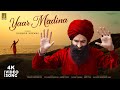 Yaar Madina | Kanwar Singh Grewal | Jhankar Music Punjabi