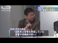 「小沢氏がこれほどひどいとは」民主党