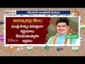 కరీంనగర్ కాంగ్రెస్ పార్టీలో ముసలం clashes in karimnagar congress leaders gossip garage 10tv