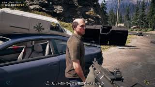 FARCRY5 Part28