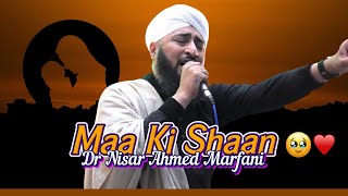 Maa Ki Shaan by Dr Nisar Ahmed Marfani