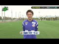 【元日本代表】玉田圭司アンバサダーに密着！ kick off nagasaki＃２（２０２３年４月８日放送回）