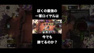 【シャドバ】シャドウバースを10億年ぶりに開いてみた。