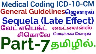 General Guideline Sequela (Late Effect) ICD 10 CM  (Part 7) in Tamil