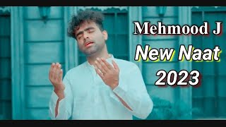 Mehmood J New Naat 2023 - Meetha Meetha Hai Muhammad ka Naam -  New Viral Naat 2023 | New Naat 2023
