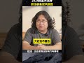 2024财富大洗牌抓住机会逆风翻盘