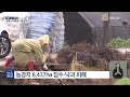 특보 중대본 피해 집계…2명 사망·1명 실종·6명 부상 kbs 2023.07.15.