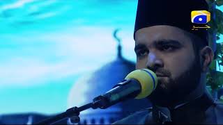 Geo Ramzan Sehri Transmission - Tilawat-e-Quran by Qari Zainul Abideen - 14 May 2019 - Ehsaas Ramzan