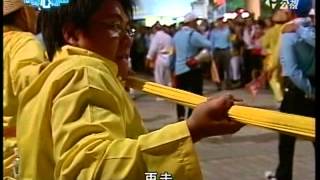 台灣心動線 - ''#291 東隆宮王船祭 (2)'' (2012-10-03, PTS 公視)