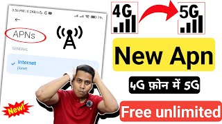 New APN Setting To Enable 5G in 4G phone | 4G Phone me 5G kaise chalaye |Jio True 5G Unlimited trick