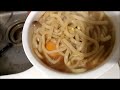 【料理動画】簡単カレーうどんおすすめ「得正」美味しい一番？