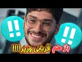 علیرضا فیروزجا ترسناکتر از میخائیل تال! سلطان قربانی وزیر شده این بشر😍