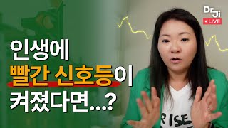 실패로 힘들때 이거 하나 시도해 보세요.