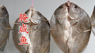 Mom tells me how to marinate salted fish