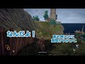 ゲーム実況「outward」第1章～借金返済生活～ 3幕